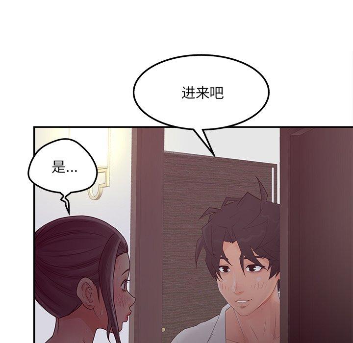 88P - 认养女