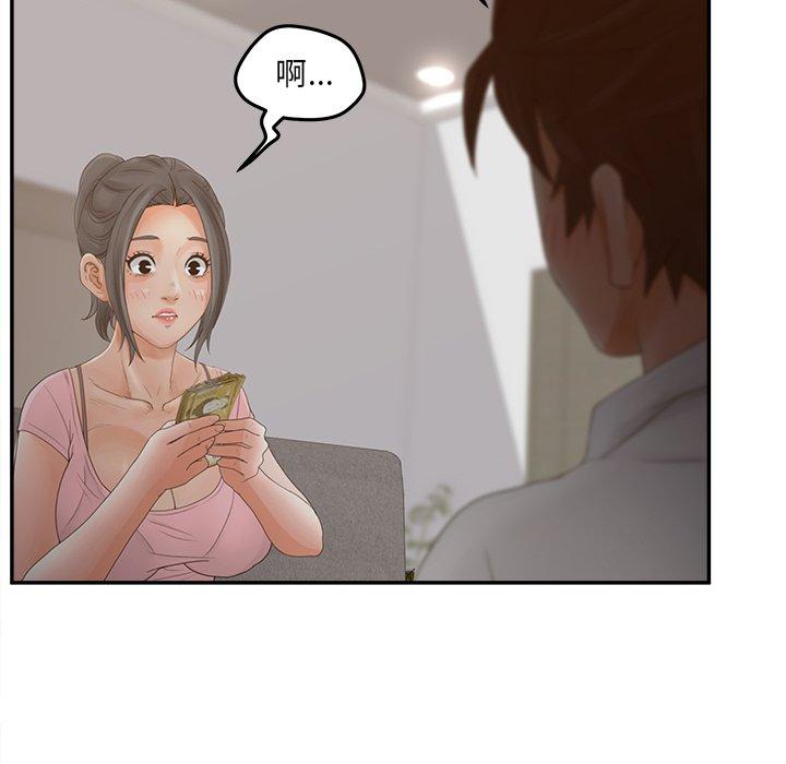 94P - 认养女