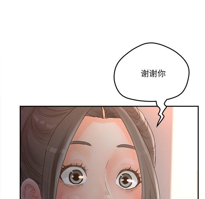 95P - 认养女