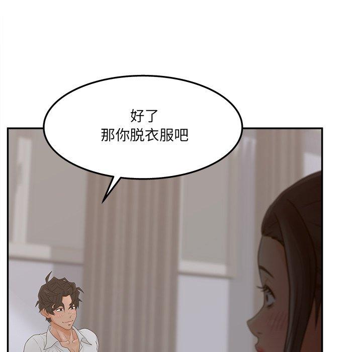 97P - 认养女