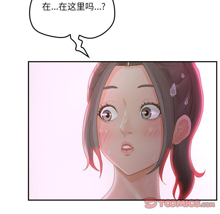 99P - 认养女