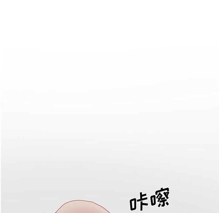 103P - 认养女