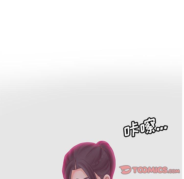 105P - 认养女