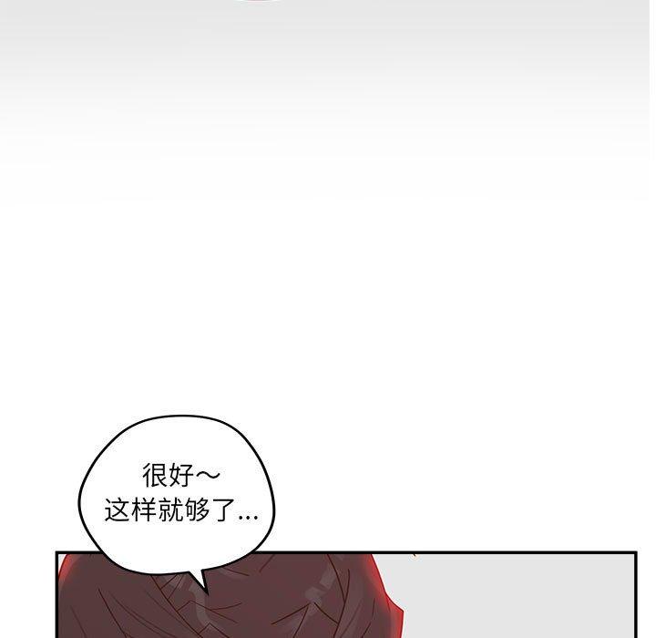 107P - 认养女