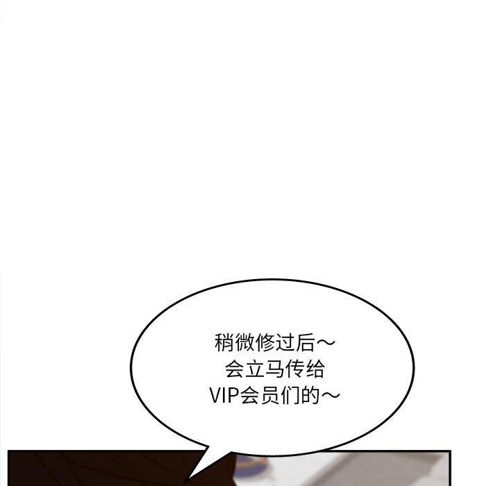 109P - 认养女