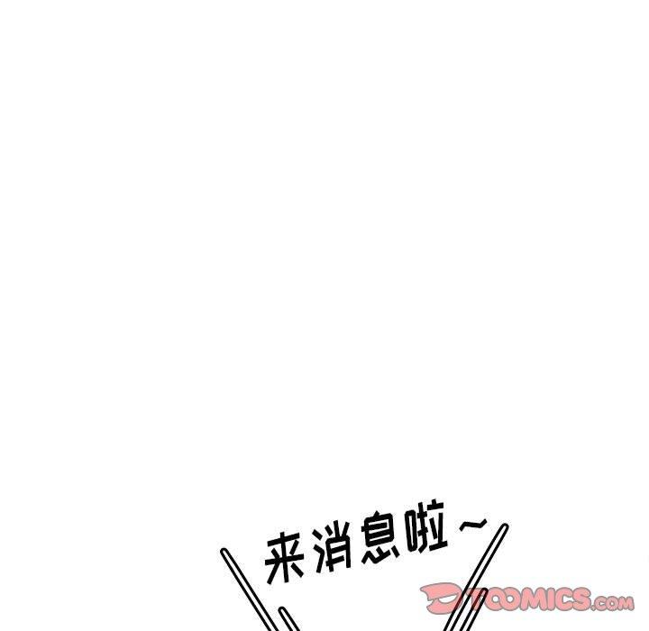 111P - 认养女
