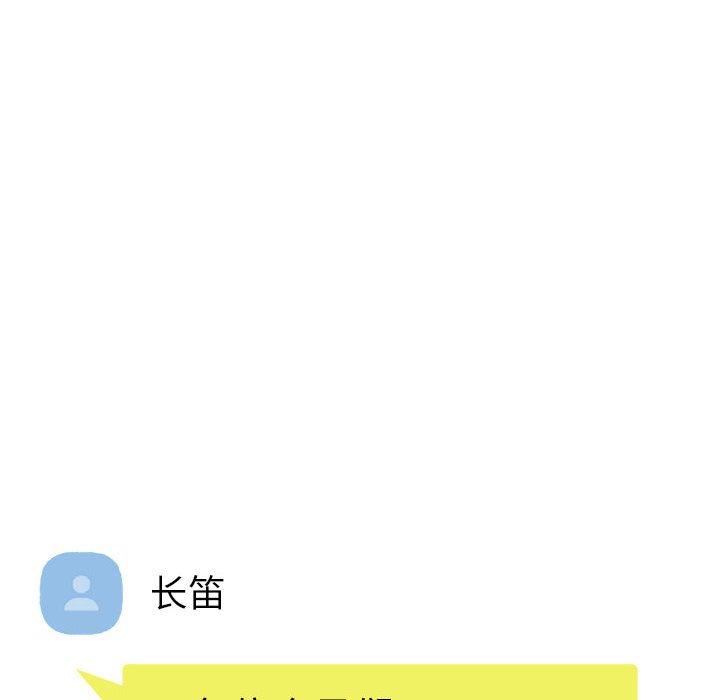 116P - 认养女