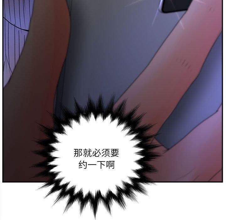 121P - 认养女