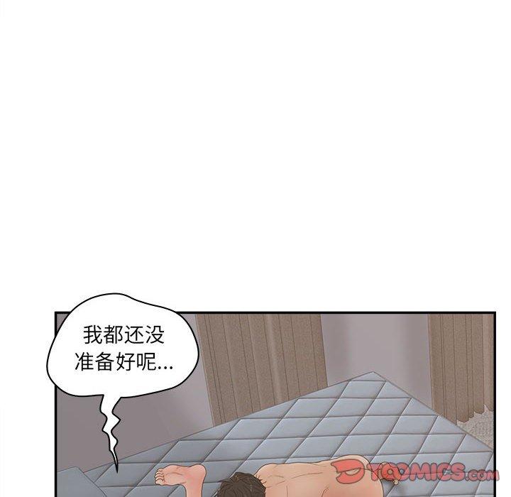 12P - 认养女