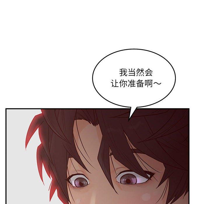 14P - 认养女