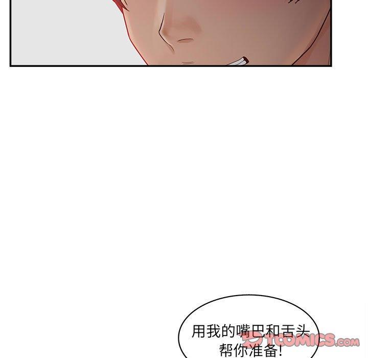 15P - 认养女