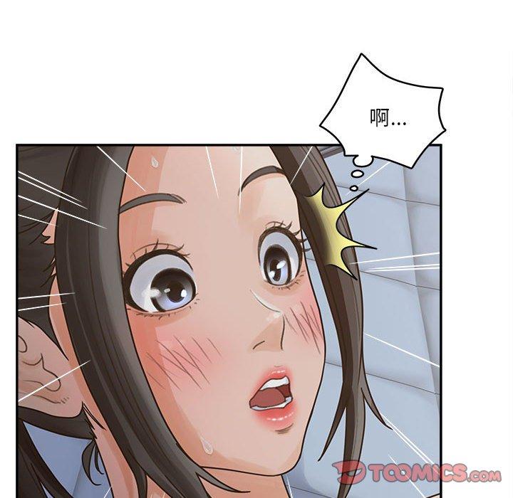 18P - 认养女
