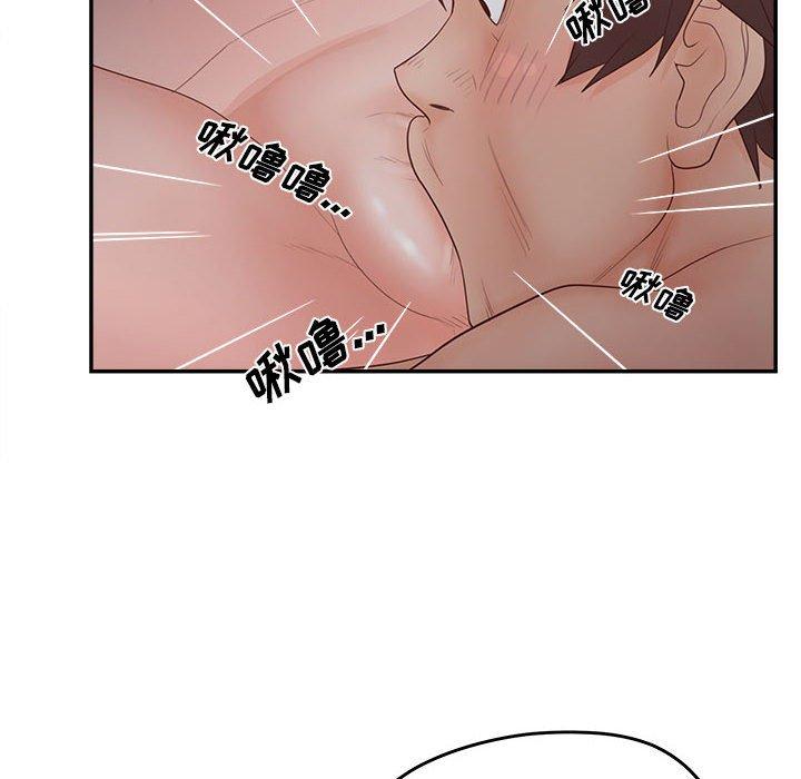 20P - 认养女