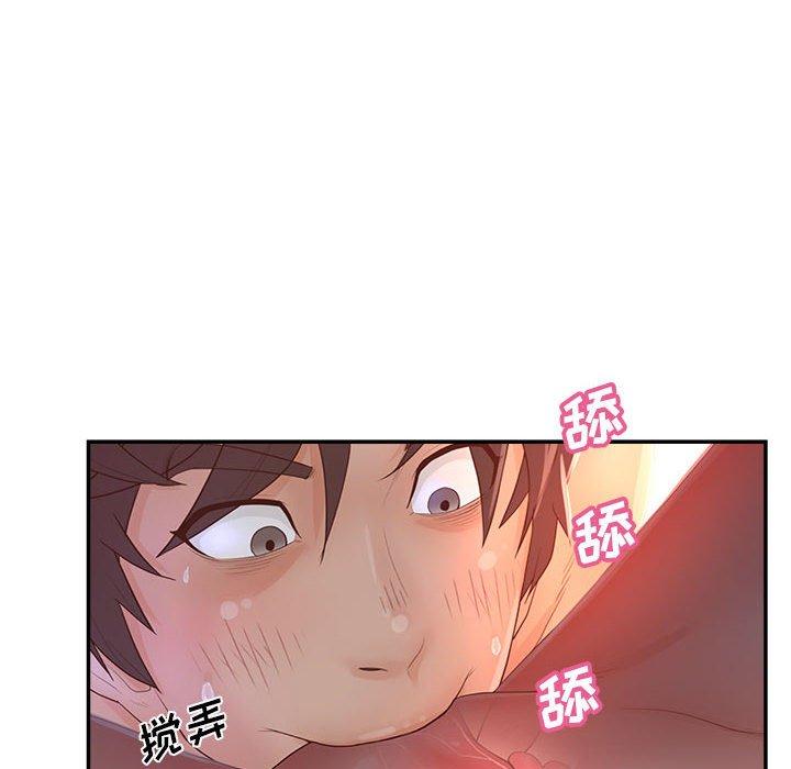 22P - 认养女