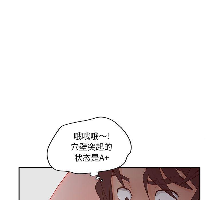 25P - 认养女