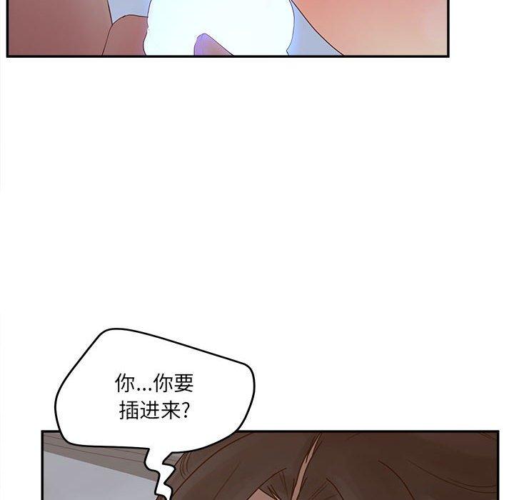 32P - 认养女