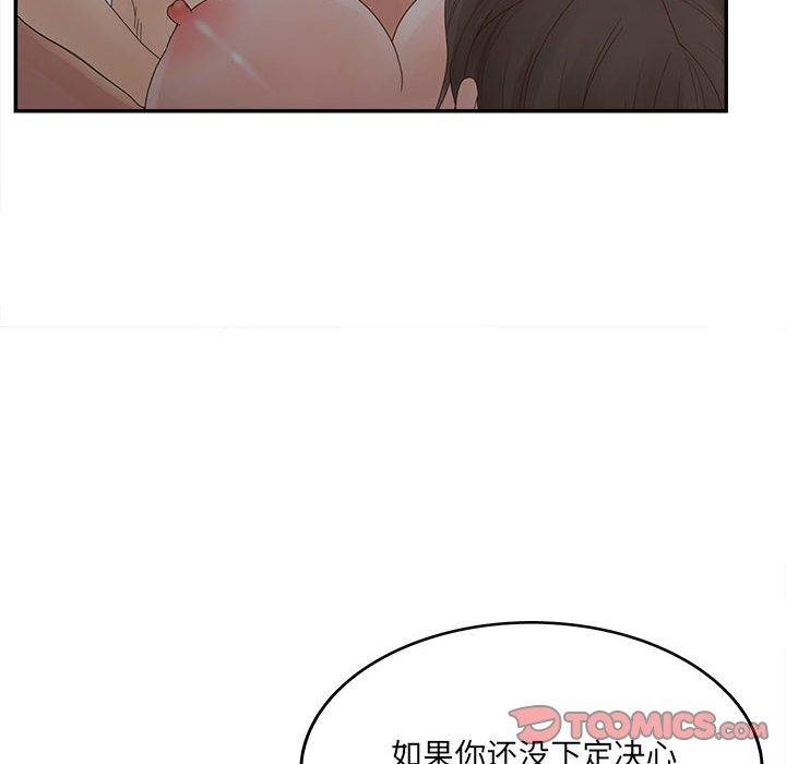 36P - 认养女
