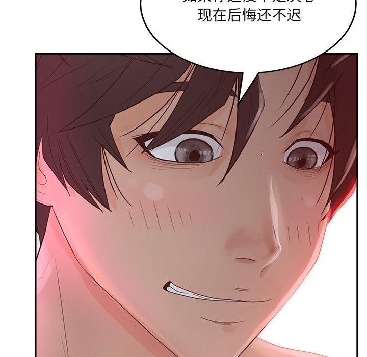 37P - 认养女
