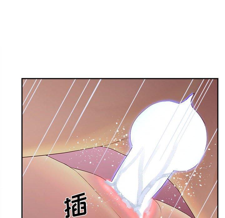 44P - 认养女