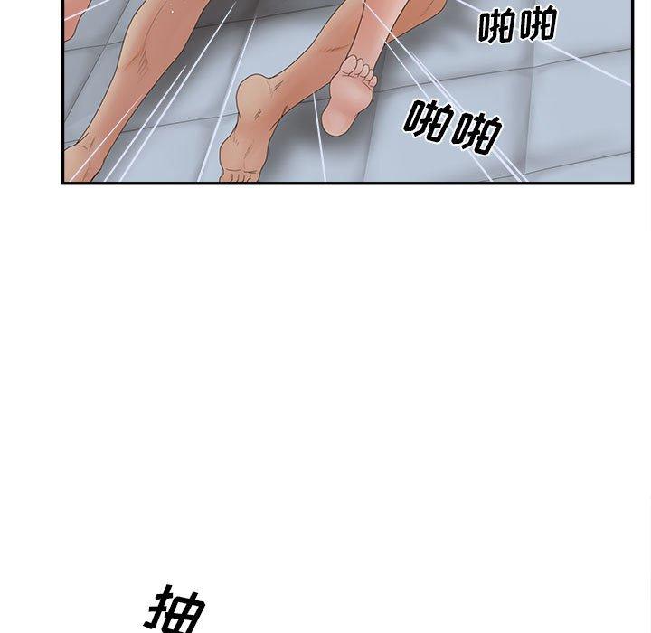 49P - 认养女