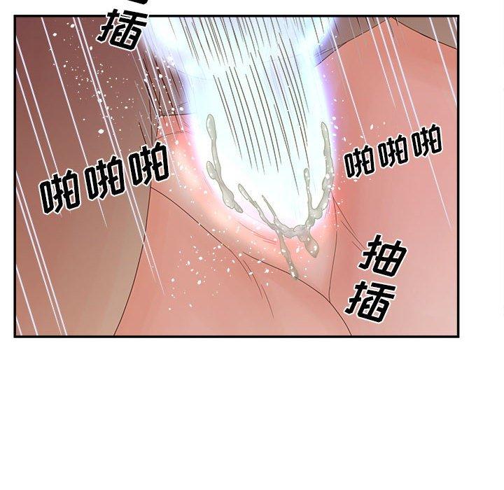 50P - 认养女