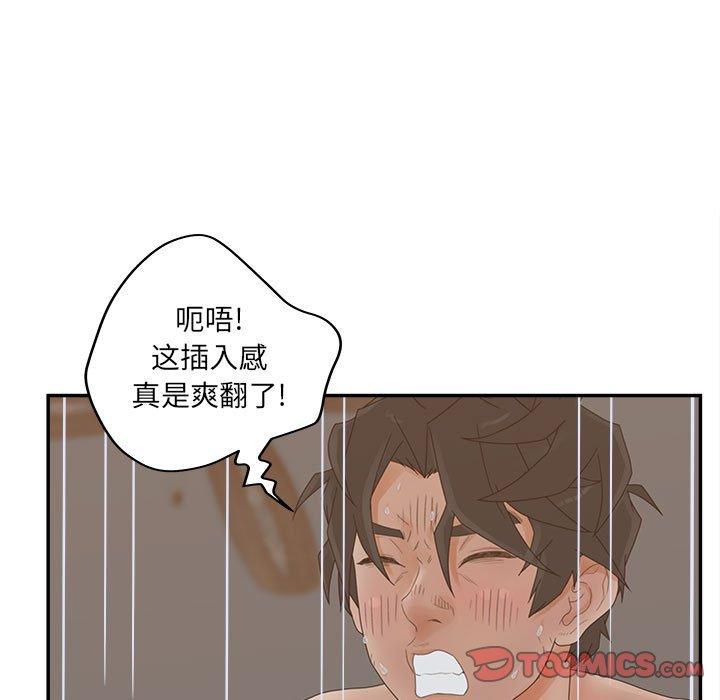 51P - 认养女