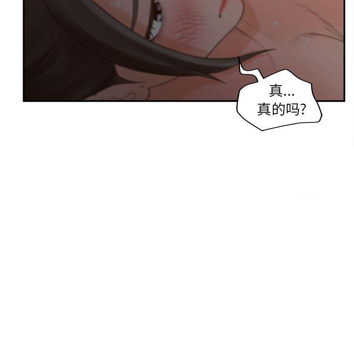 53P - 认养女