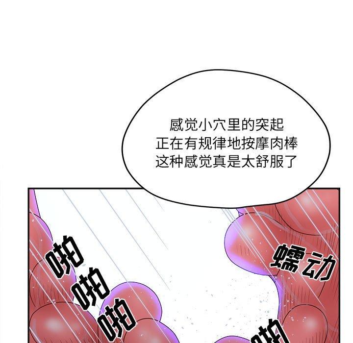 55P - 认养女