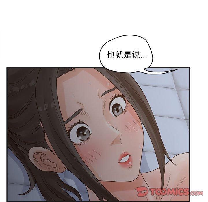 57P - 认养女