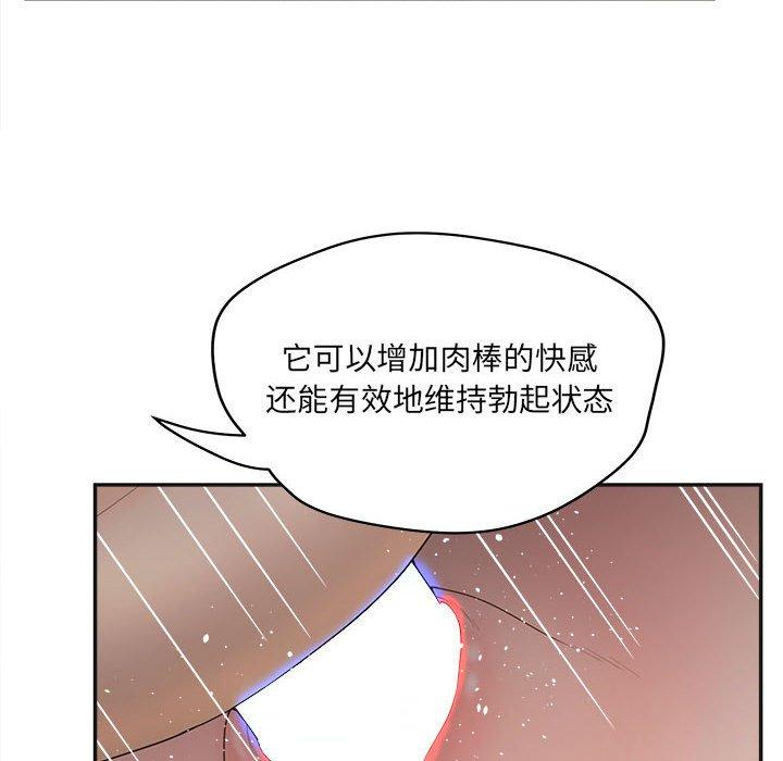 58P - 认养女