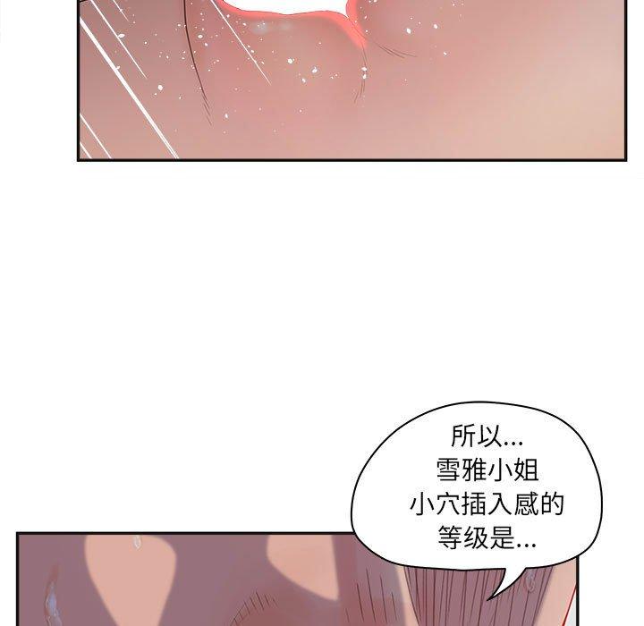 59P - 认养女
