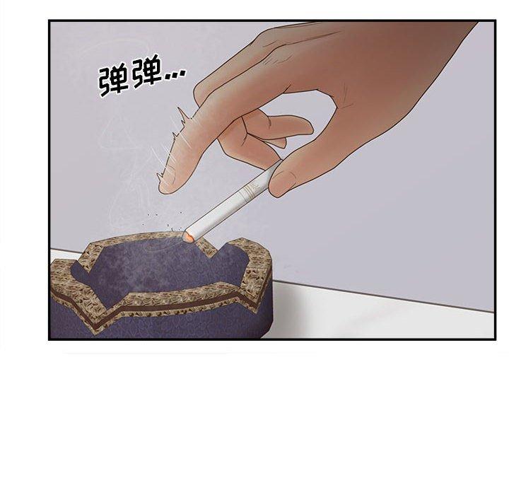 70P - 认养女