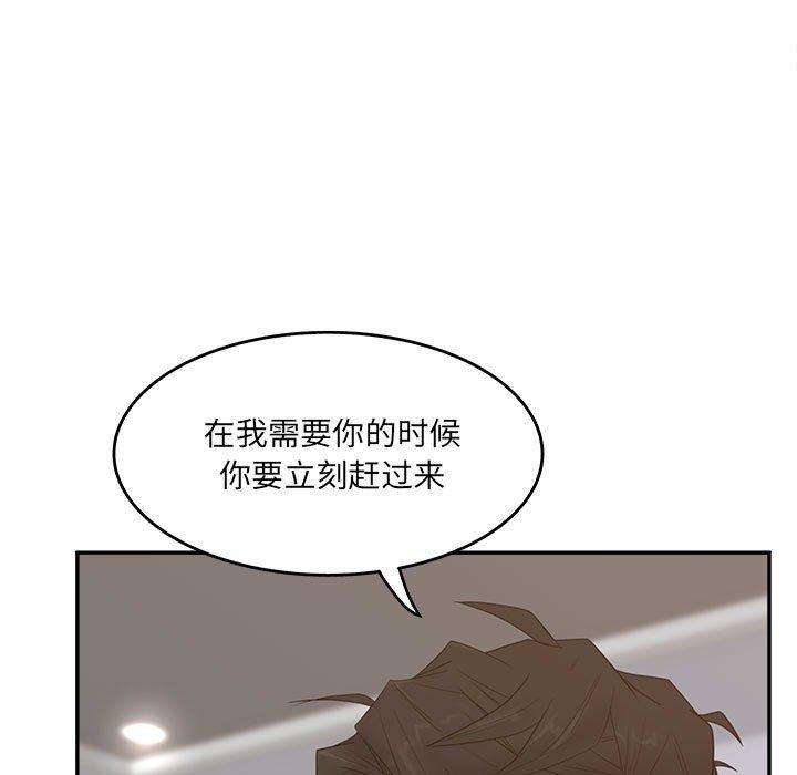 73P - 认养女