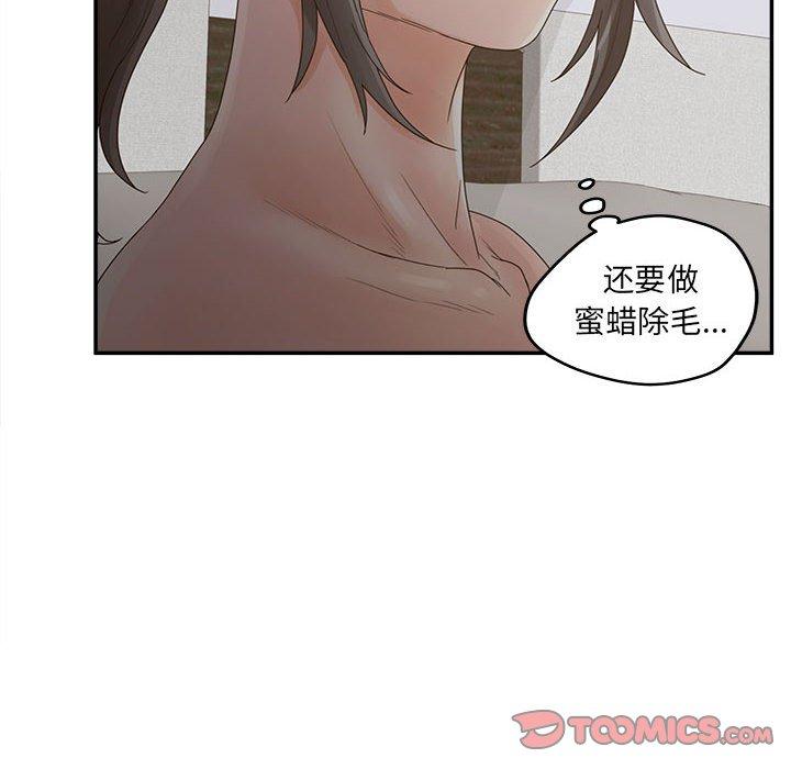78P - 认养女