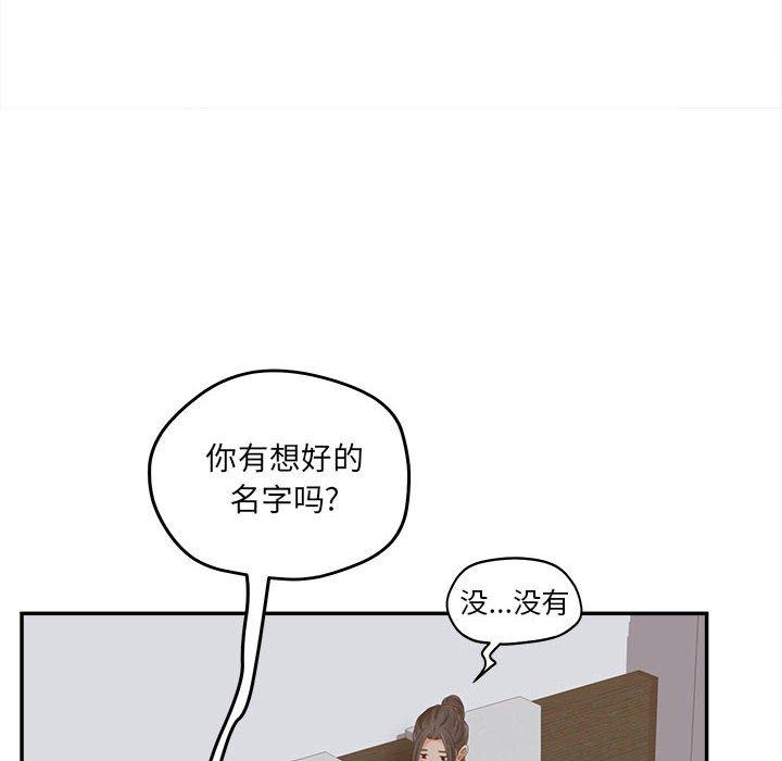 82P - 认养女