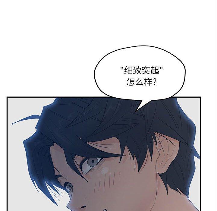 86P - 认养女
