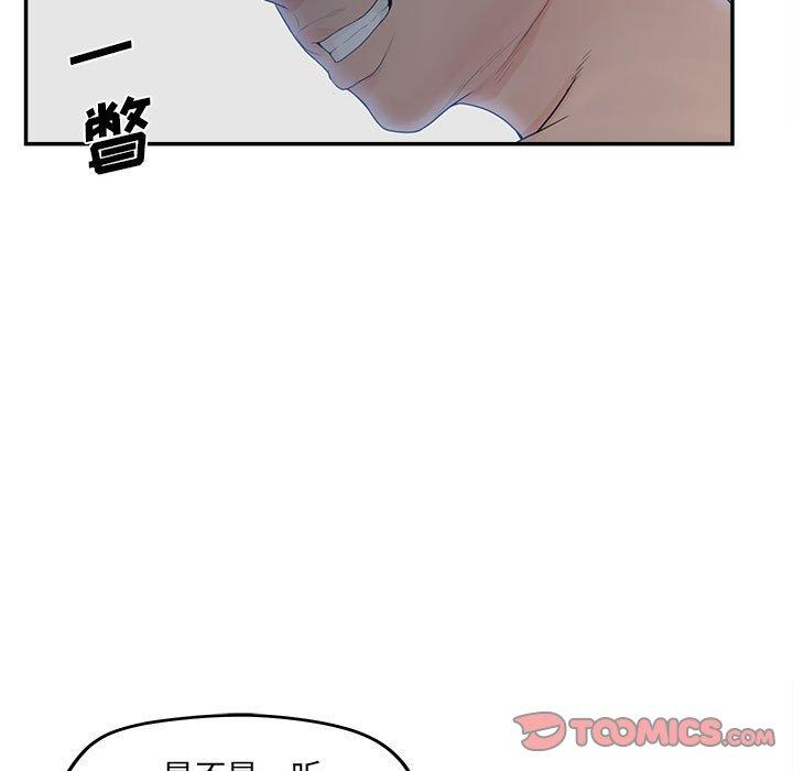 87P - 认养女