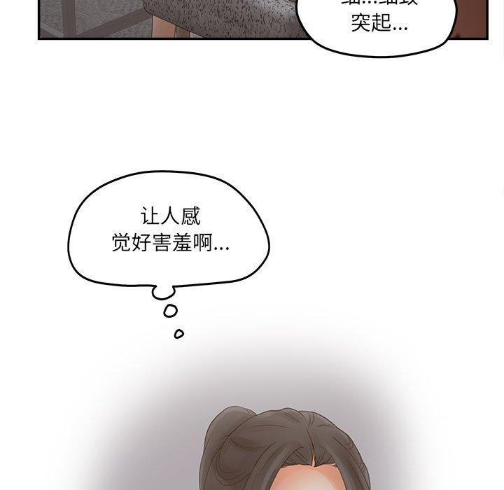 89P - 认养女