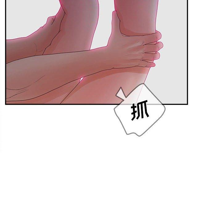 8P - 认养女
