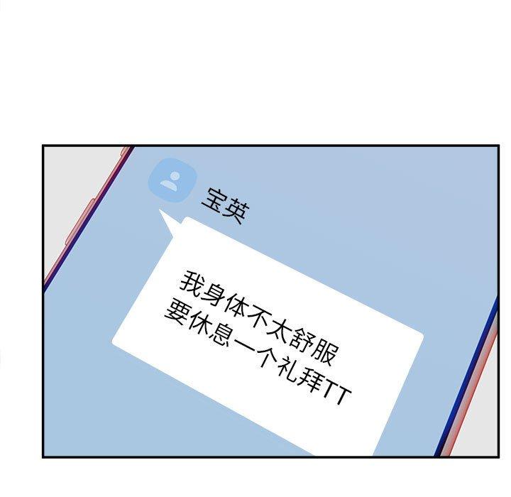 95P - 认养女