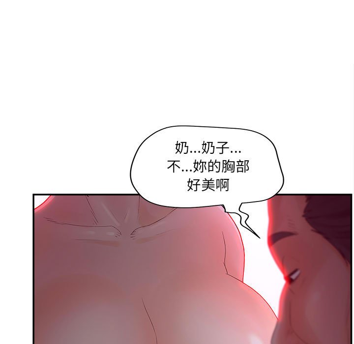 102P - 认养女