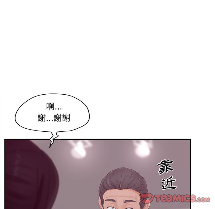 104P - 认养女
