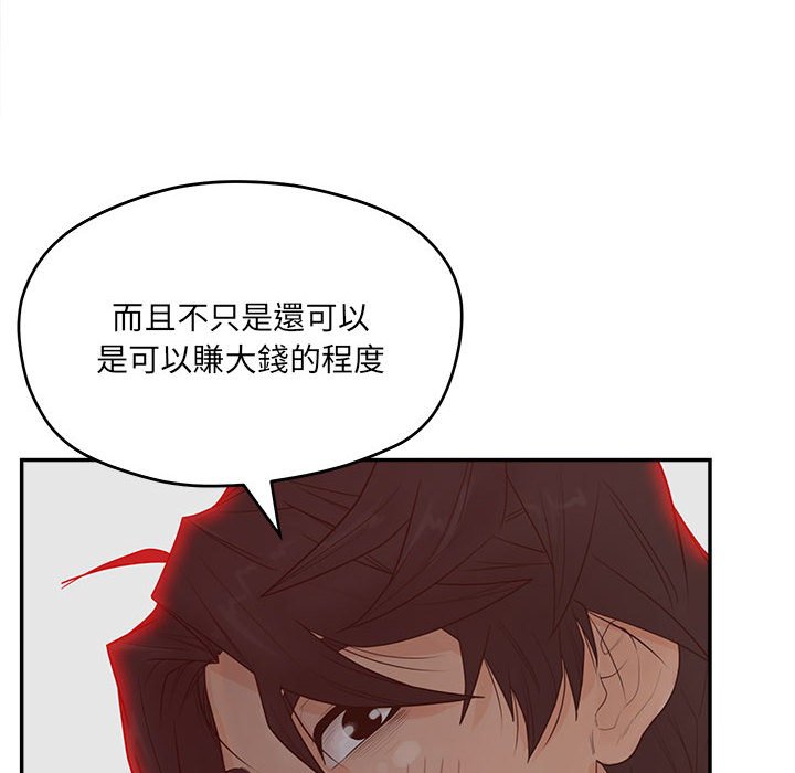 10P - 认养女