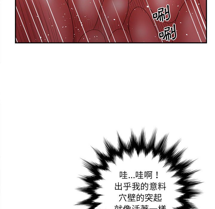 119P - 认养女