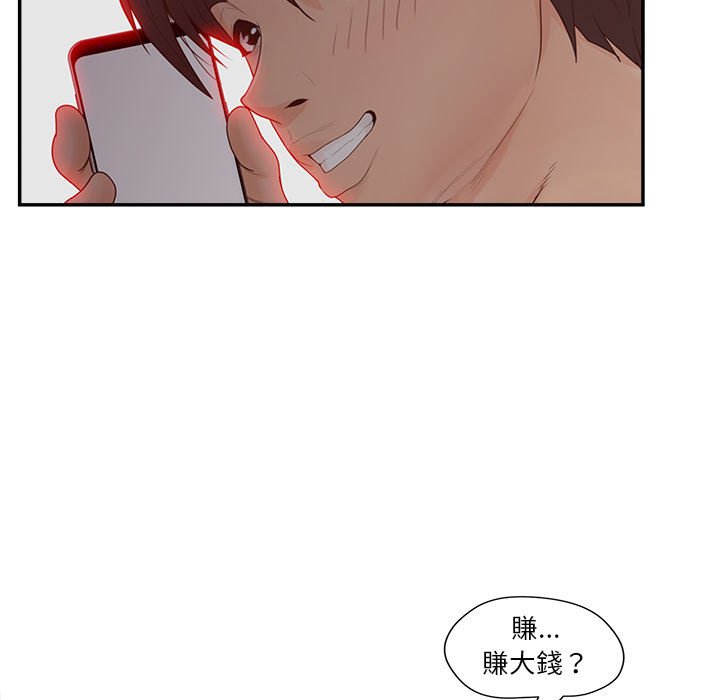 11P - 认养女