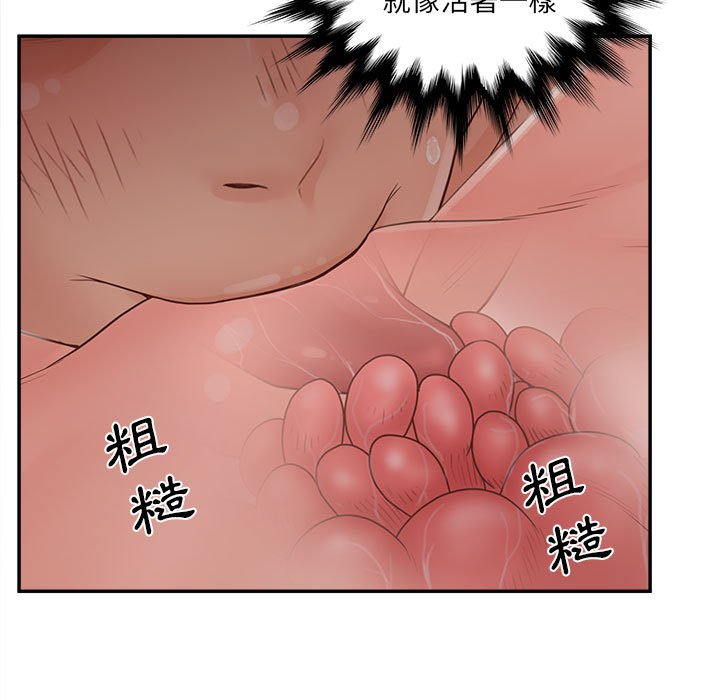 120P - 认养女