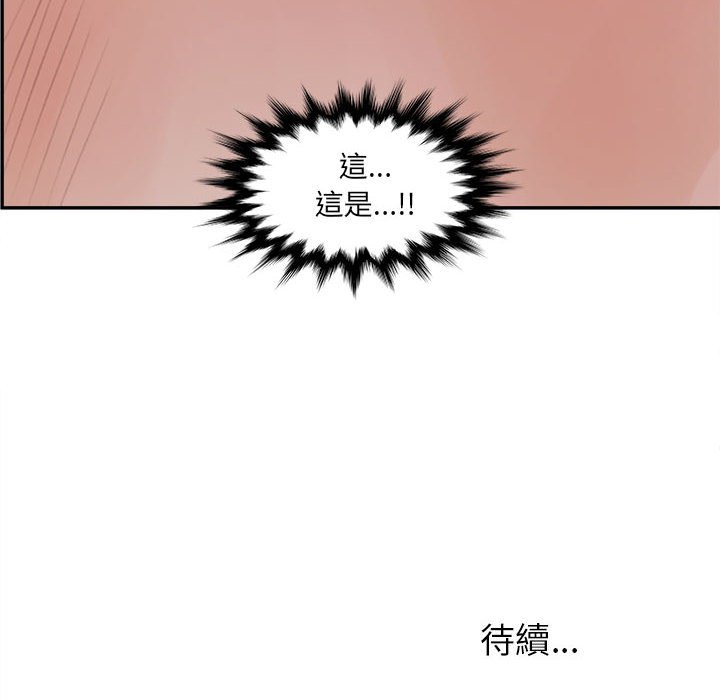 125P - 认养女