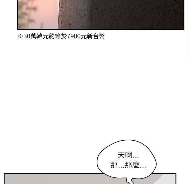 17P - 认养女