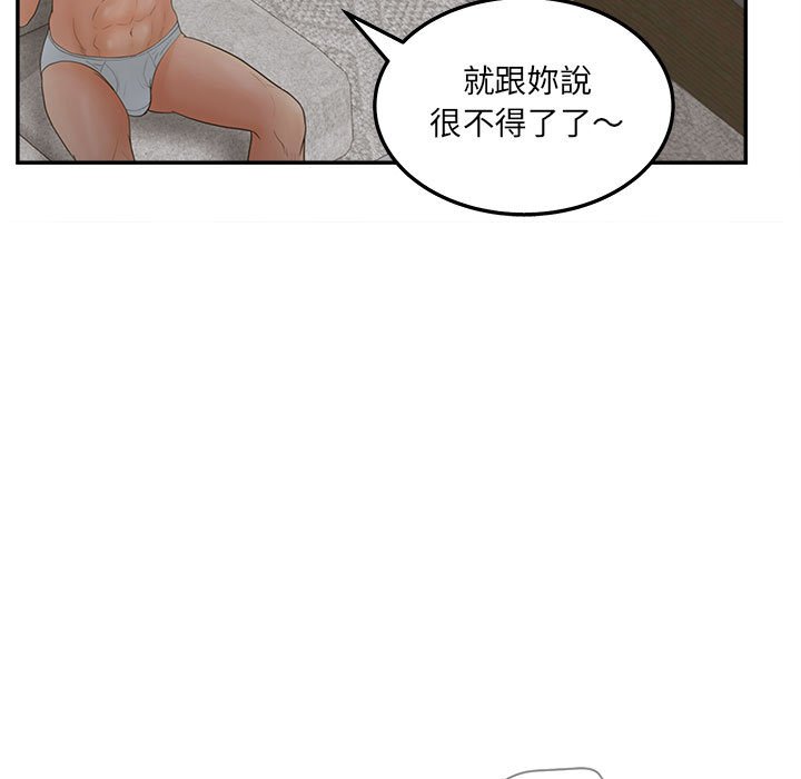 19P - 认养女