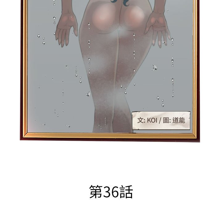 23P - 认养女